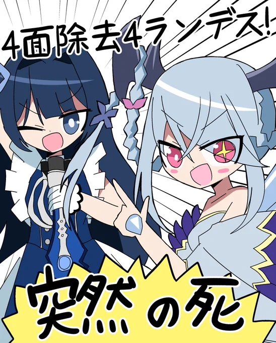 アッ