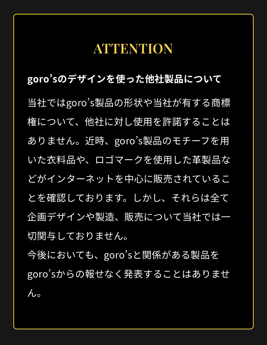 goro's on X: 