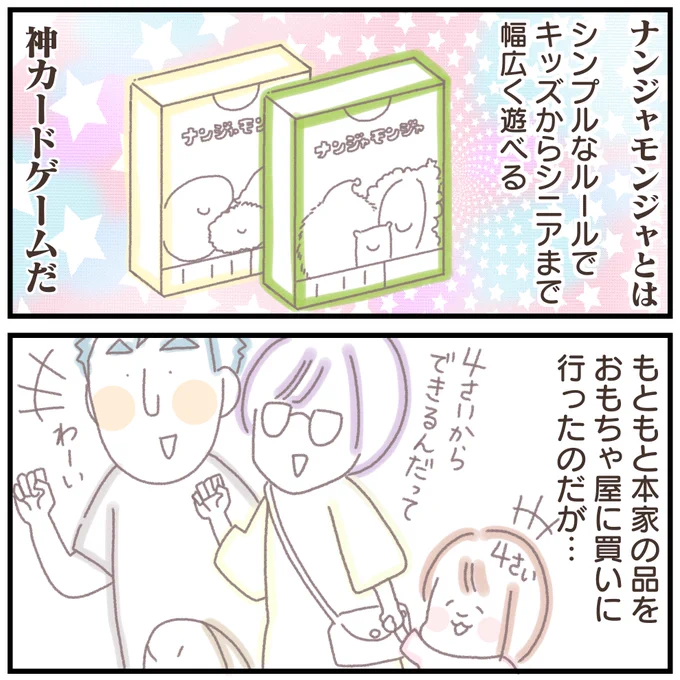 「わが家の手作りナンジャモンジャをご覧ください…」(2/7) 