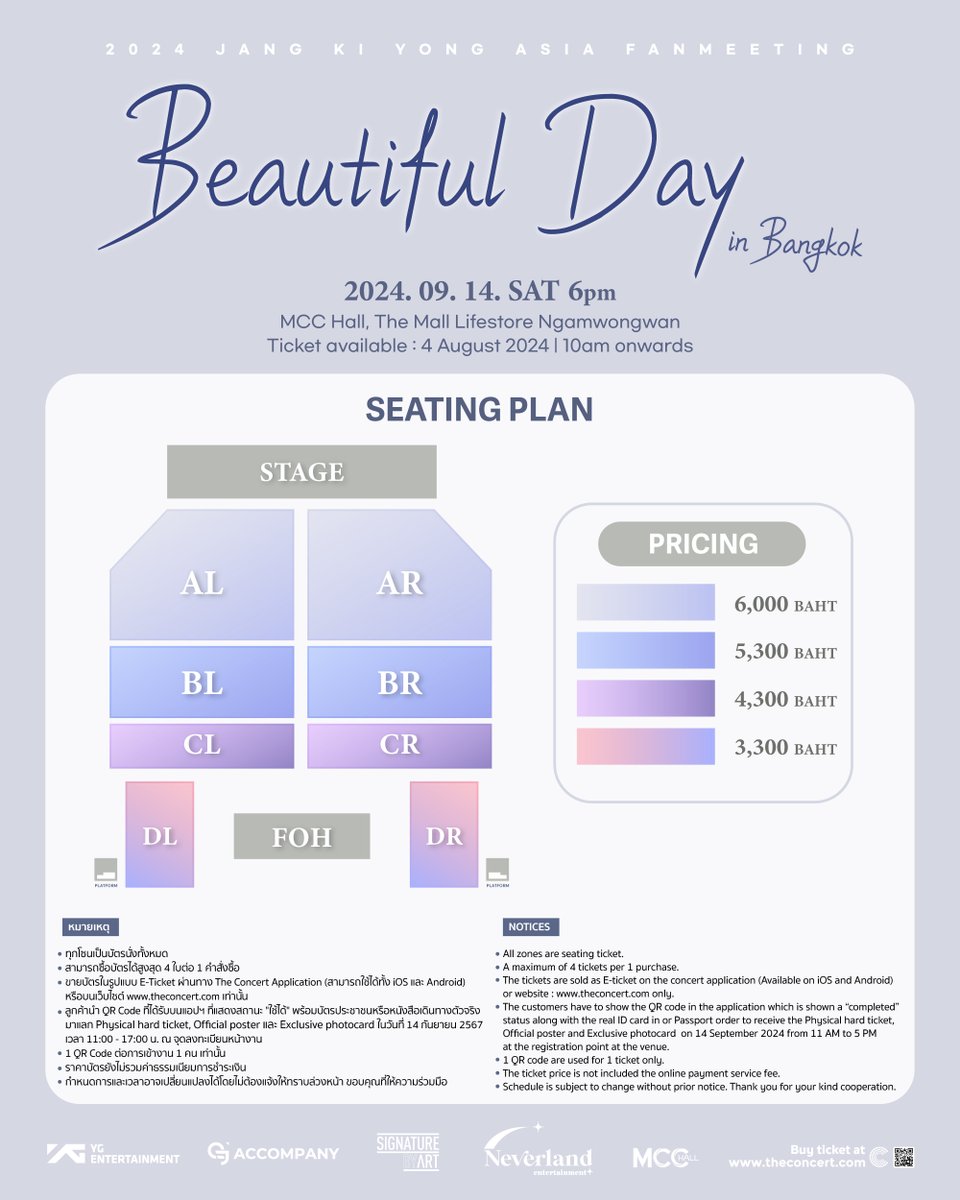 nvlent_official's tweet photo. ประกาศผังที่นั่งและสิทธิพิเศษ งาน 2024 JANG KI YONG ASIA FANMEETING <Beautiful Day> IN BANGKOK

🗓️14 ก.ย. 67 | 18:00 น.
📍MCC Hall เดอะมอลล์ไลฟ์สโตร์ งามวงศ์วาน
🎫 บัตรราคา 6,000 / 5,300 / 4,300 / 3,300 บาท
🔗 จำหน่ายบัตร 4  ส.ค. 67 | 10:00 น. เป็นต้นไป ทาง https://t.co/01MeWu1euE

--------------

Seating plan and Fan Benefits for 2024 JANG KI YONG ASIA FANMEETING <Beautiful Day> IN BANGKOK

🗓️September 14, 2024 | 6PM
📍MCC Hall , The Mall Lifestore Ngamwongwan
🎫 Ticket price 6,000 / 5,300 / 4,300 / 3,300 THB
🔗 Ticket on sale 4 Aug 24 | 10AM onwards via https://t.co/01MeWu1euE

#BEAUTIFULDAY #fanmeeting
#JANGKIYONG #장기용 #팬미팅
#YG #YGSTAGE #ACCOMPANY
#signaturebyart #NEVERLAND_ENT