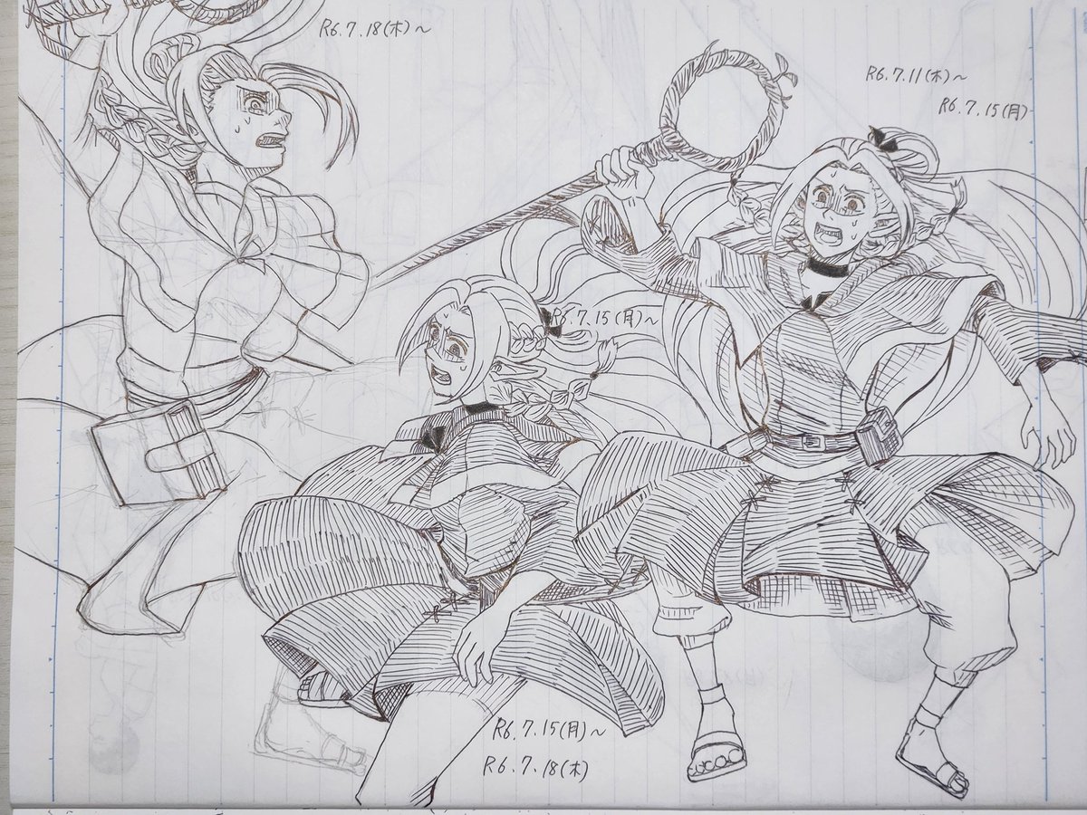 12日目 