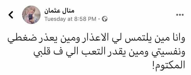 Mohamed El-desouki (@mohamed41341333) on Twitter photo 