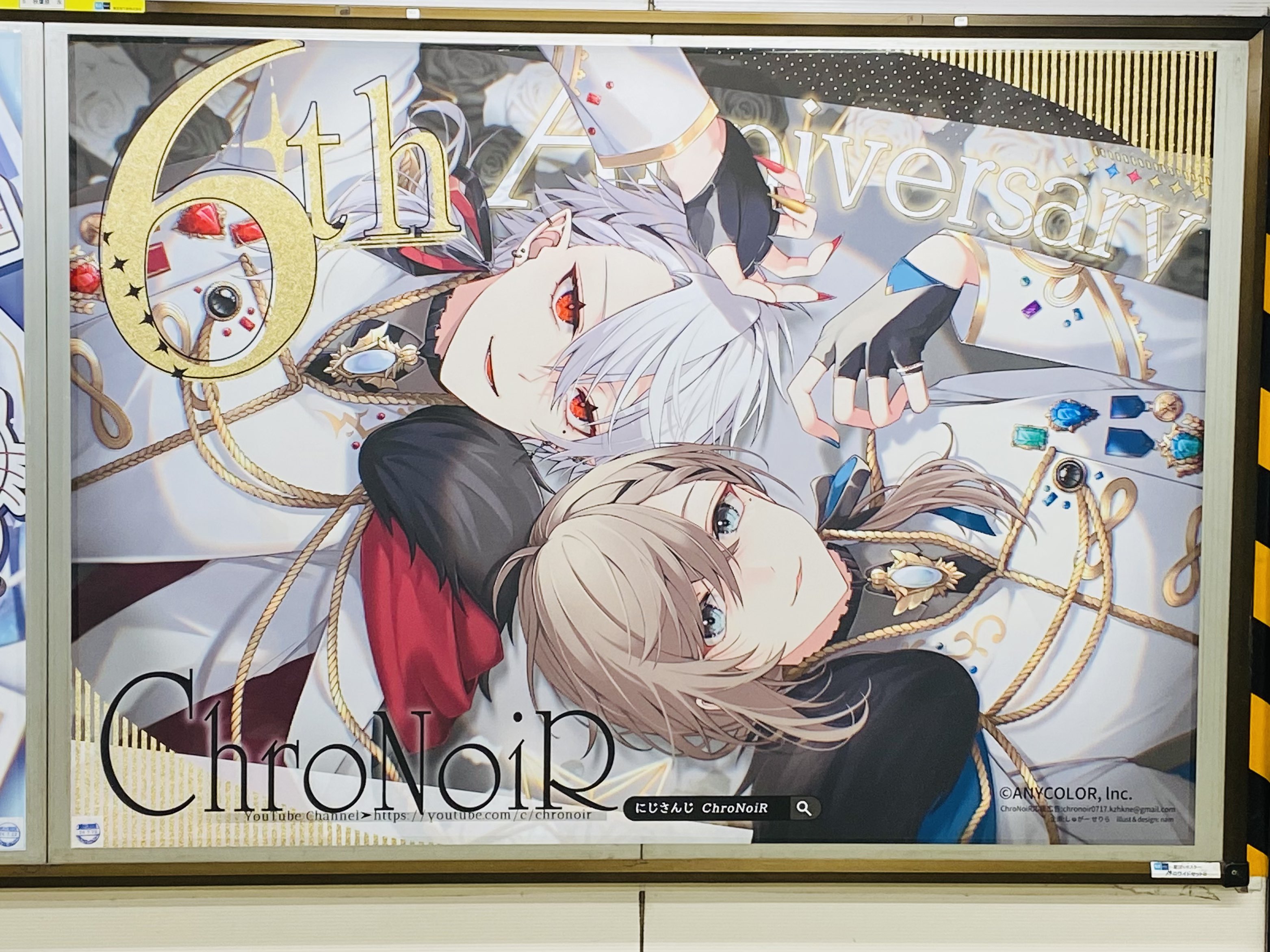 ChroNoiR 六周年 アクリルスタンド 葛葉 美味しく ChroNoiR 六周年 アクリルスタンド 葛葉 美味しく