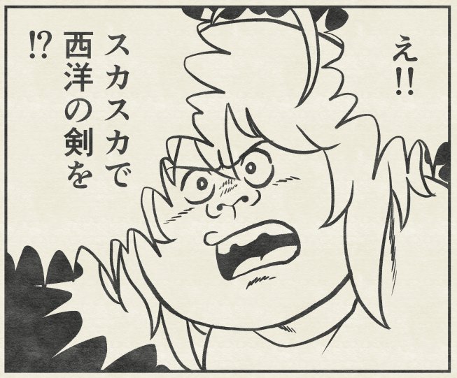 ケイ(1000番)の物理神秘は全て魔法剣です。 厳密には魔法剣というより 「剣の所有者が強い恨みを持って剣ごと怨霊化」したので それにまつわる能力が付与された剣の物理神秘ですね。 ファンタジー大好きなので描いてて楽しいです。 #スカベンジャーズアナザースカイ