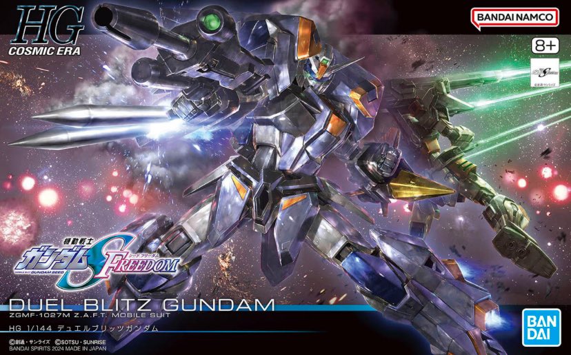 おきちゃん@【ガンプラ再販情報ブログ】 on X: 