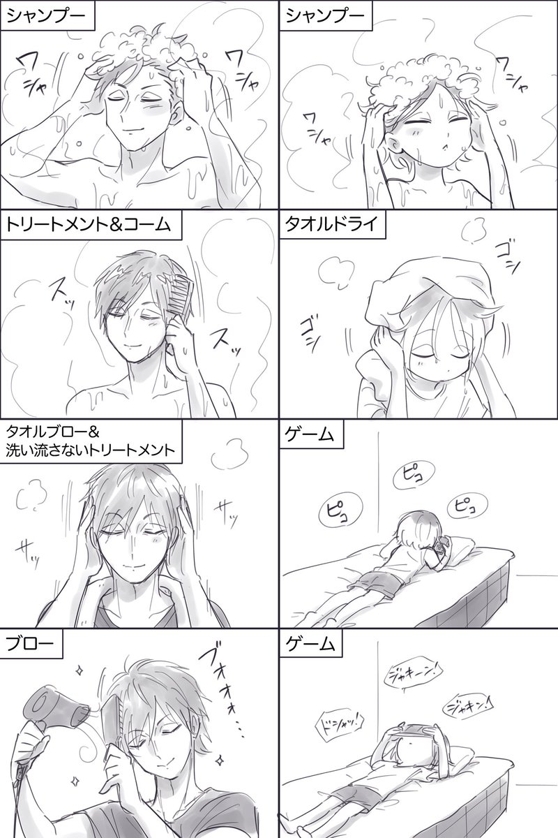 kibao_819's tweet photo. 黒研の夜と朝 https://t.co/gSdBhTIkBZ