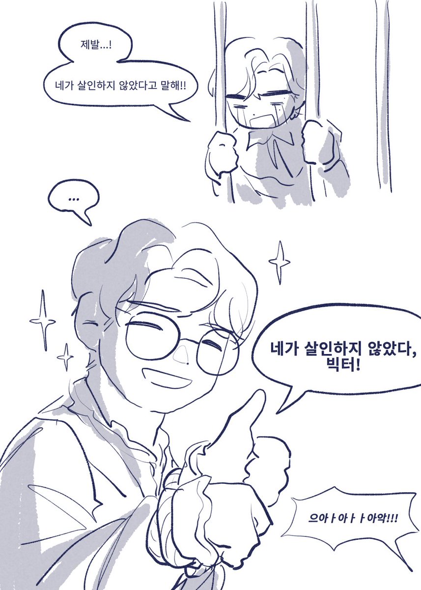 프랑켄

태양캐의 기개