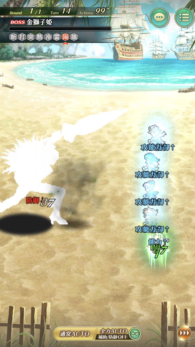 toshib_o's tweet image. #ロマサガRS 
#金獅子姫 

ラスタバンと零姫が引けてので金獅子姫をボコって来ましたわ

いやー…金獅子姫ザコやな！