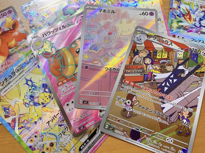 キラキラしたたろちゃんは来なかったけどマホとブリの可愛い絵のやつがあったのでほぼkktrですありがとうございます! 