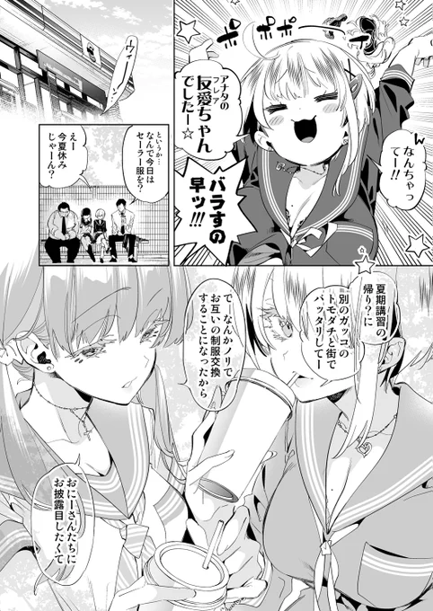 (2/3) 
