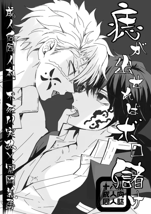 既刊再版の件でよくお問い合わせいただくので↓に記載しておきました。ついでに折本載せてます。
気になる方はお手隙の際にご確認いただけると嬉しいです。

痣が出せればボロ儲け | mg https://t.co/2bb9MAAnnC 