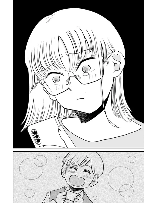 会社の後輩の名刺裏に絵を描いてあげた話【22p】
#創作漫画 #漫画がよめるハッシュタグ 