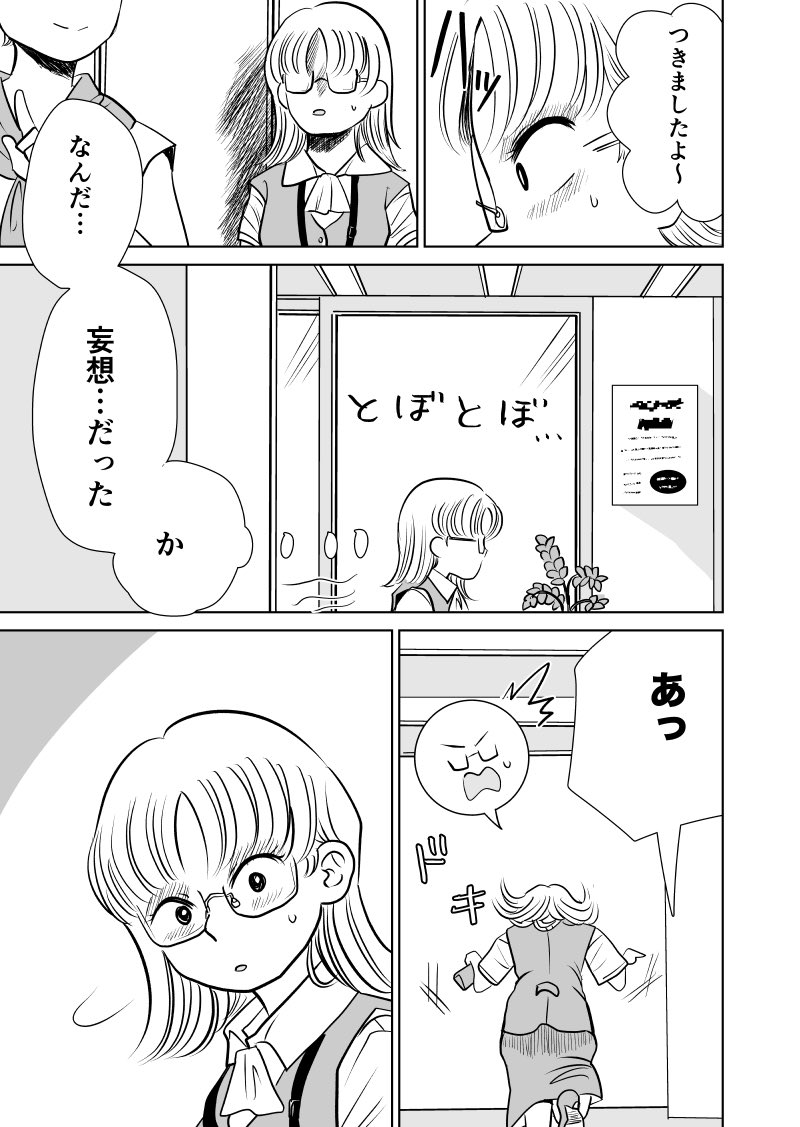 【5/6】 