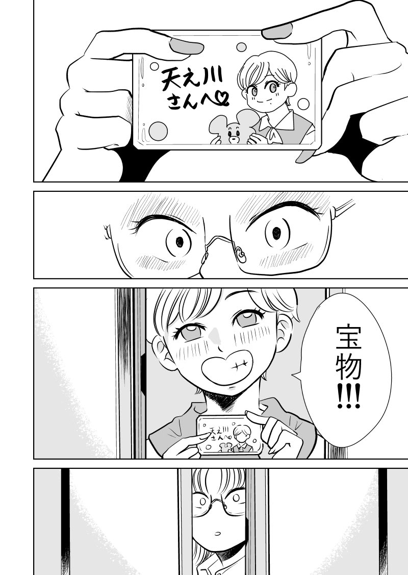 【5/6】 