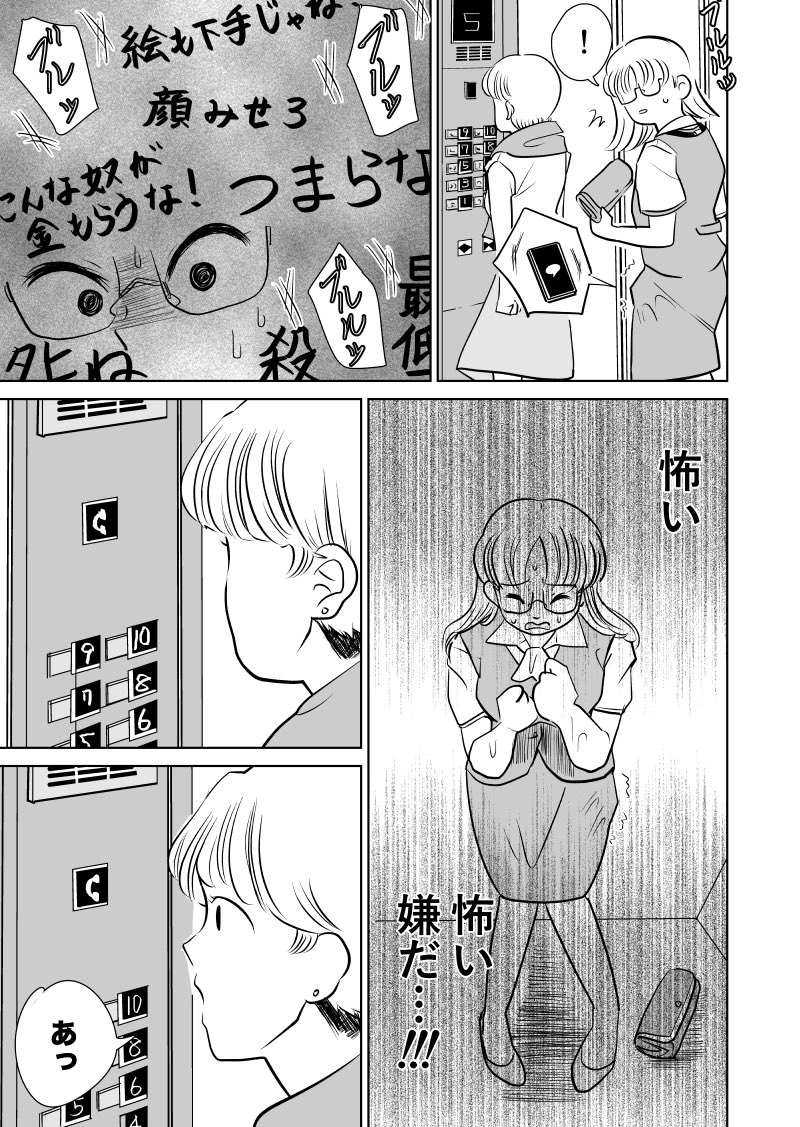 【4/6】 