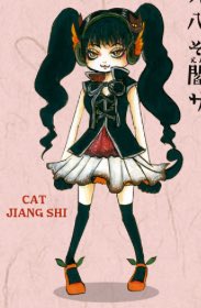 描きあげた絵を見て感じた既視感の正体はミキちゃんだったのか。