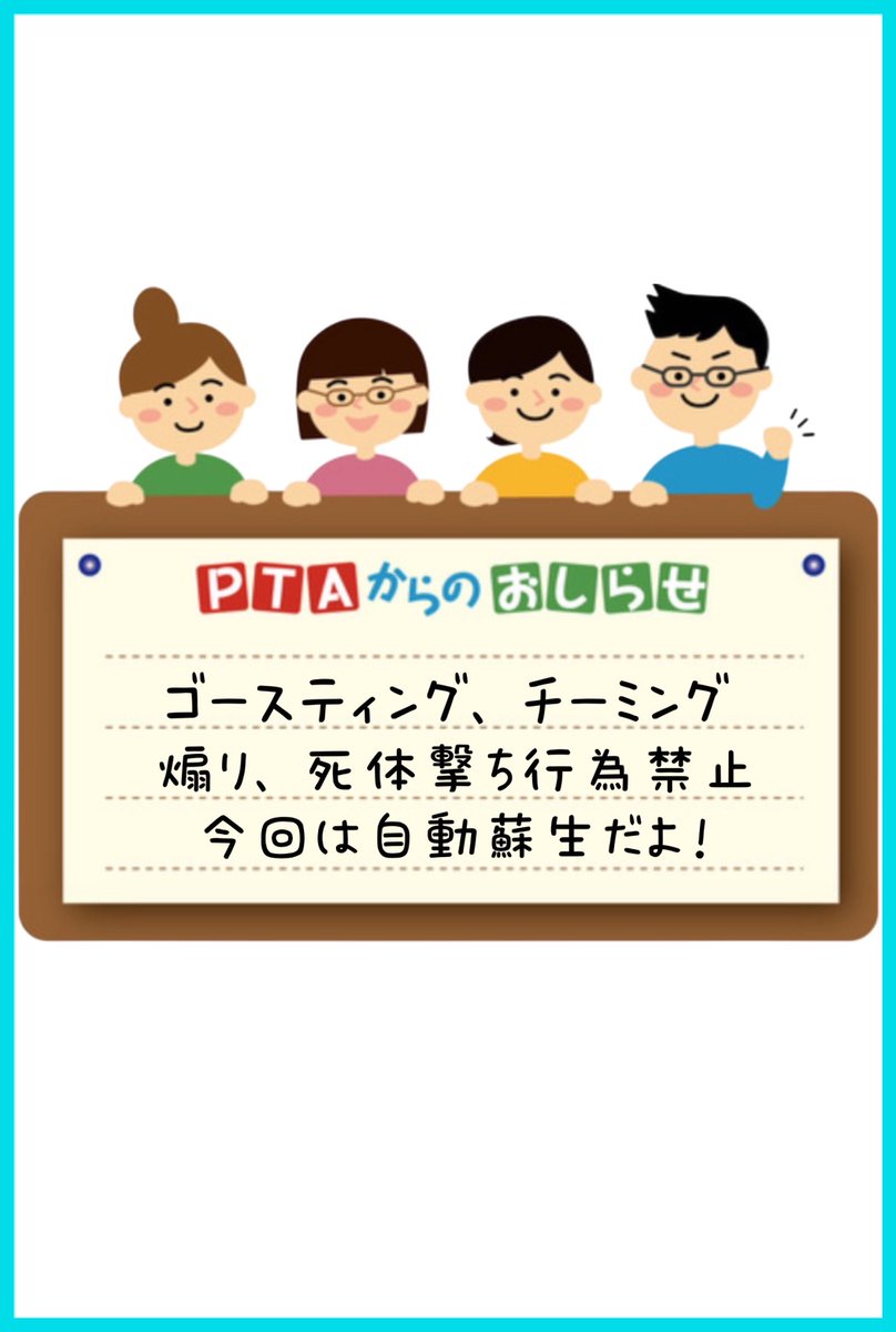 YG_Picaso's tweet photo. 参加条件付きプラベ、第3弾やります🔫

仕事や子育ての合間でゲームを楽しんでるお父様&amp;お母様限定。
ゲームばかりしてるニートの猛者達は置いといて、日頃のストレスを弾丸に込めて撃ち合いしましょう！！

リプに2人分のIGNを書いてください。（今回はソロ応募は不可）
定員先着30組です。 https://t.co/3AXsYf6h0p