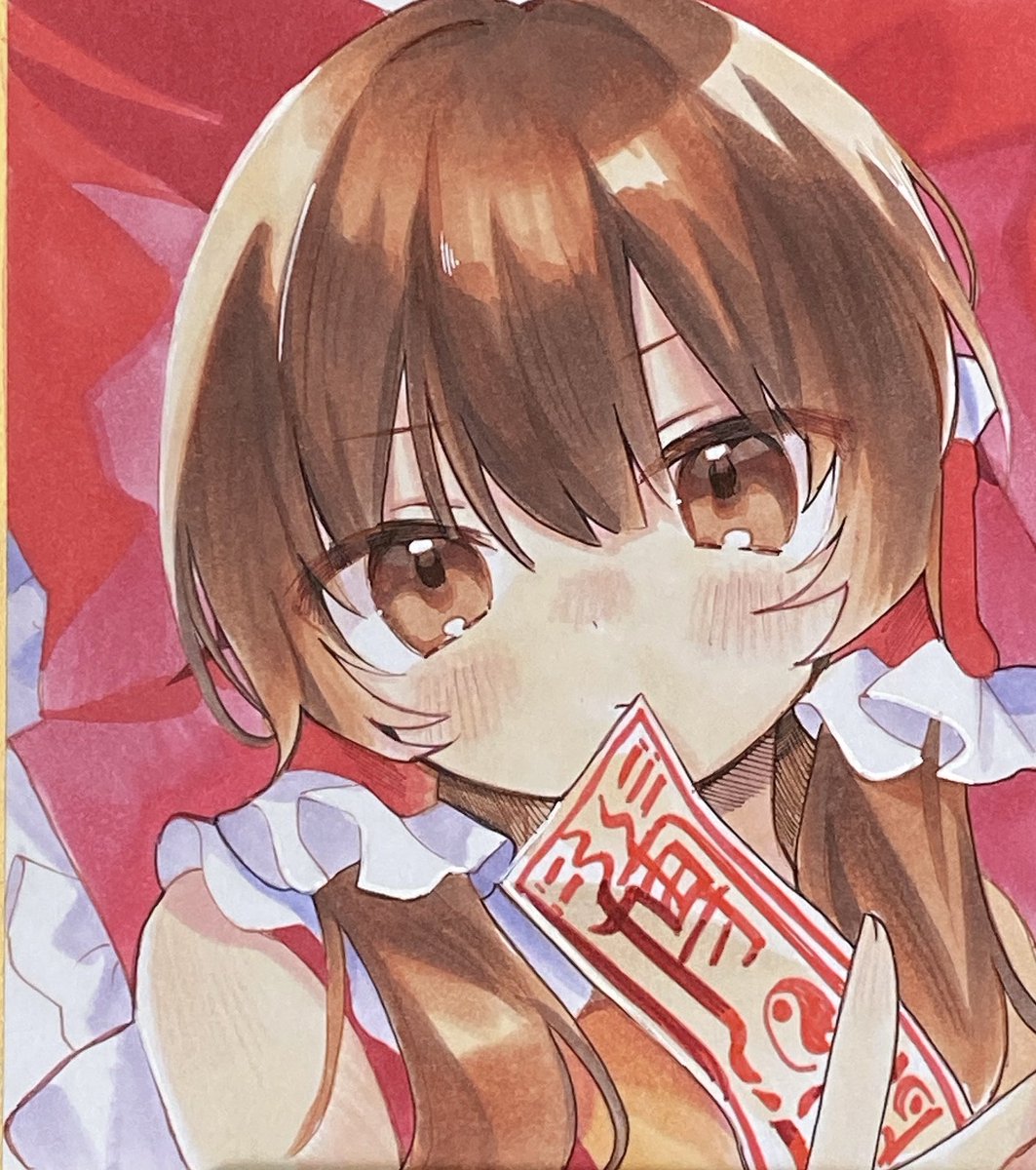博麗霊夢 「魔理沙描いたので霊夢の色紙も描きました」|eto:💐のイラスト