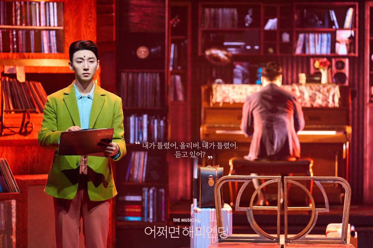 NewsEuno's tweet photo. 𝐌𝐚𝐲𝐛𝐞 𝐇𝐚𝐩𝐩𝐲 𝐄𝐧𝐝𝐢𝐧𝐠
공연 사진 공개📷 ②
🪴 𝙊𝙇𝙄𝙑𝙀𝙍 | #윤은오
#은오 #Yooneuno
#이찬동 #찬동 #Chandong https://t.co/MeIRb6kbIq