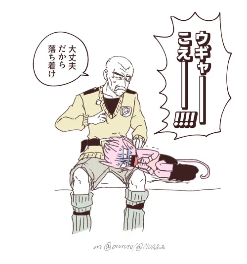 おっさんのことは信頼してるけど初めての耳掃除にハチャメチャビビり王子というのも見たい 