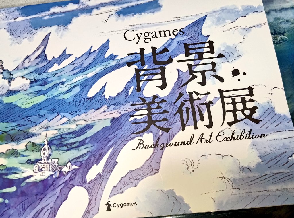 「頂き物の本を眺めておる 」|たた牌🀄のイラスト