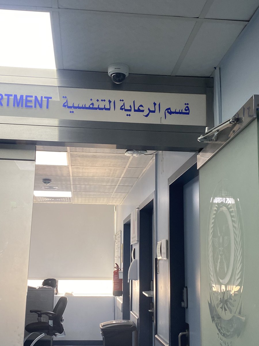 وبكذا نقدر نقول خلصت سنه الامتياز اخيراً 🥳