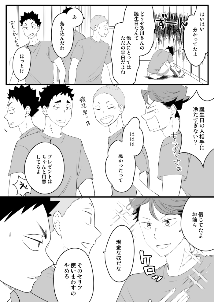 (2/3) 