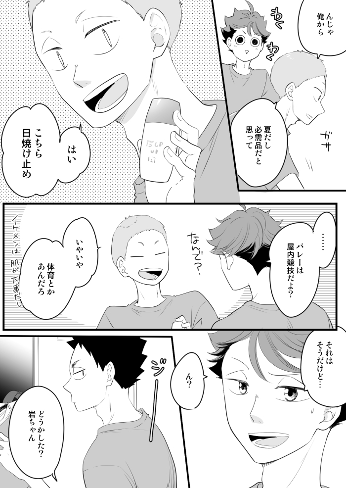 (2/3) 