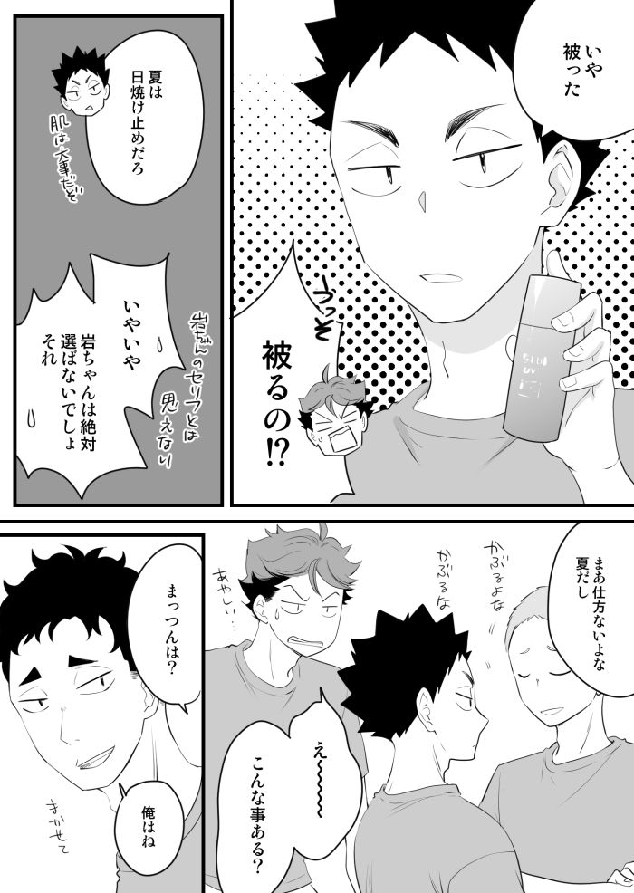 (2/3) 