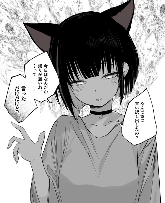 猫と暮らす日常 
