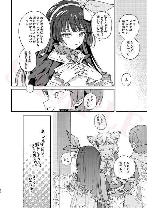 (3/4) 