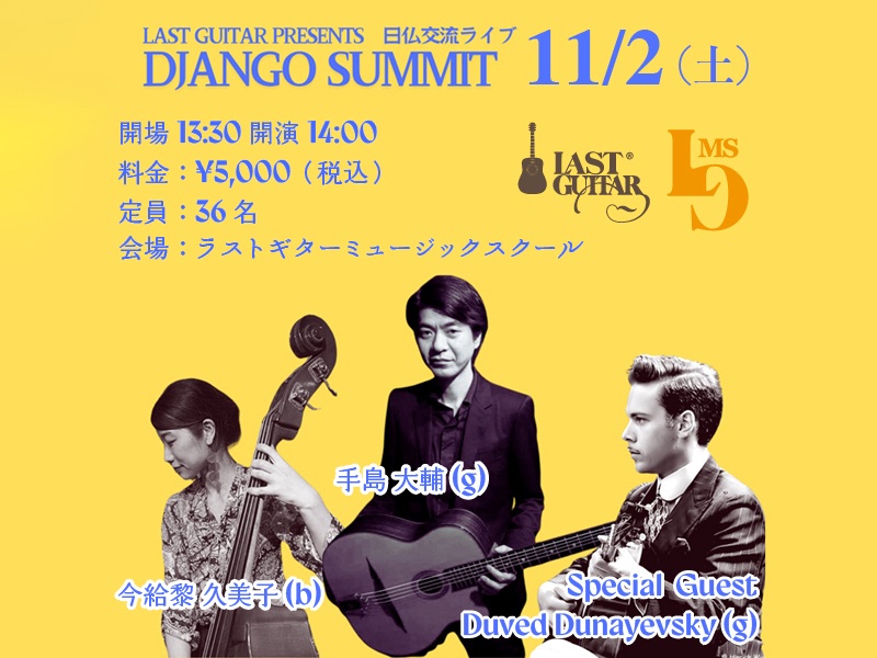 lastguitarcom tweet picture