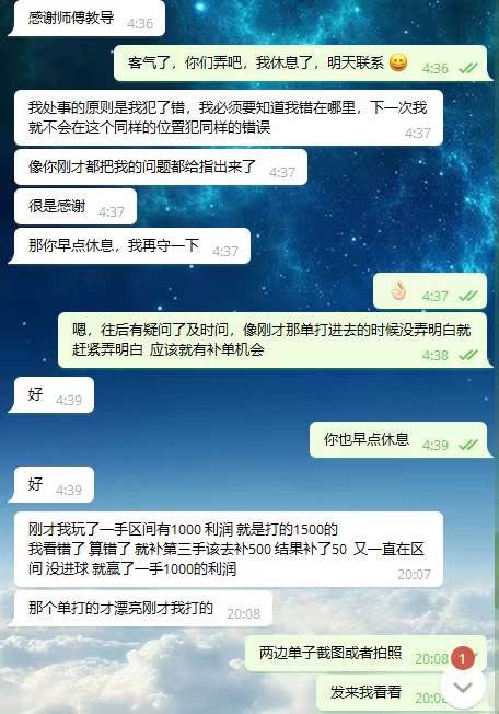 Water885522's tweet photo. 昨晚的比赛，客户反馈一单收米1K+。能看懂的来小窗，免费教学。#足球打水 #区间套利 #打水软件 #偏门 #搞快钱 #足球区间 #半自动打水软件 #四叶草打水软件 #魔方打水软件 #共赢计算器 #大丰收打水软件 #大白鲨打水软件 #火蚂蚁打水软件 #免费区间教学 #大赢家打水 #0门槛 #知识付费 https://t.co/xmhJ044AiB