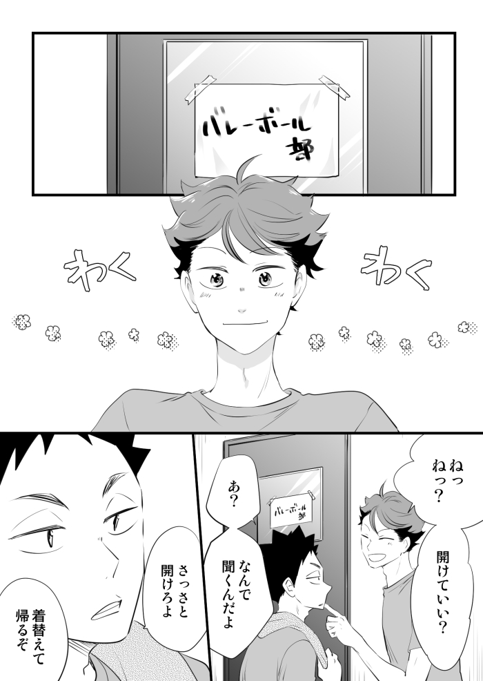 及川さんハピバ---🎉(1/3) 