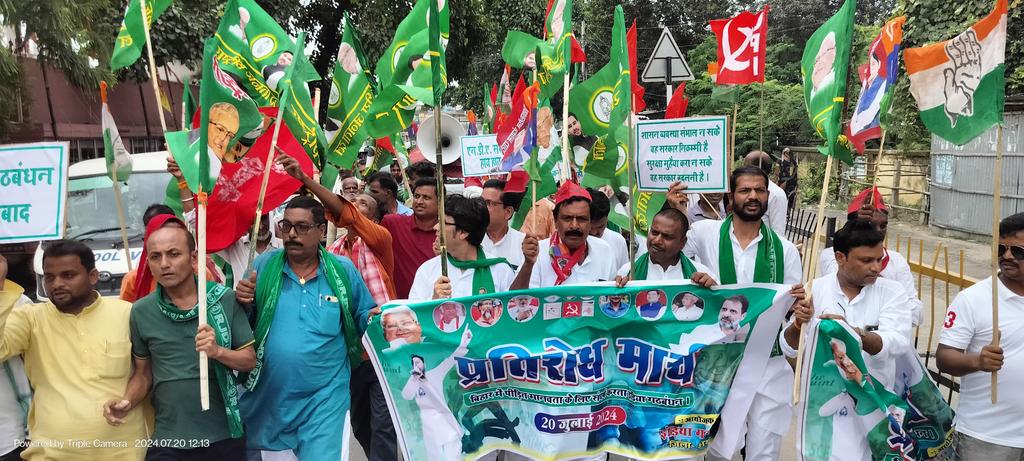 RamanYadav_RJD's tweet photo. बिहार में बढ़ते अपराध,भ्रष्टाचार, और लचर क़ानून व्यवस्था के ख़िलाफ़ जिला राजद कार्यालय से अररिया जिला मुख्यालय तक #India गठबंधन द्वारा प्रतिरोध मार्च निकाला गया और जिला प्रशासन को प्रतिवेदन देकर विरोध दर्ज़ किया गया। https://t.co/tJUmJAaD3H