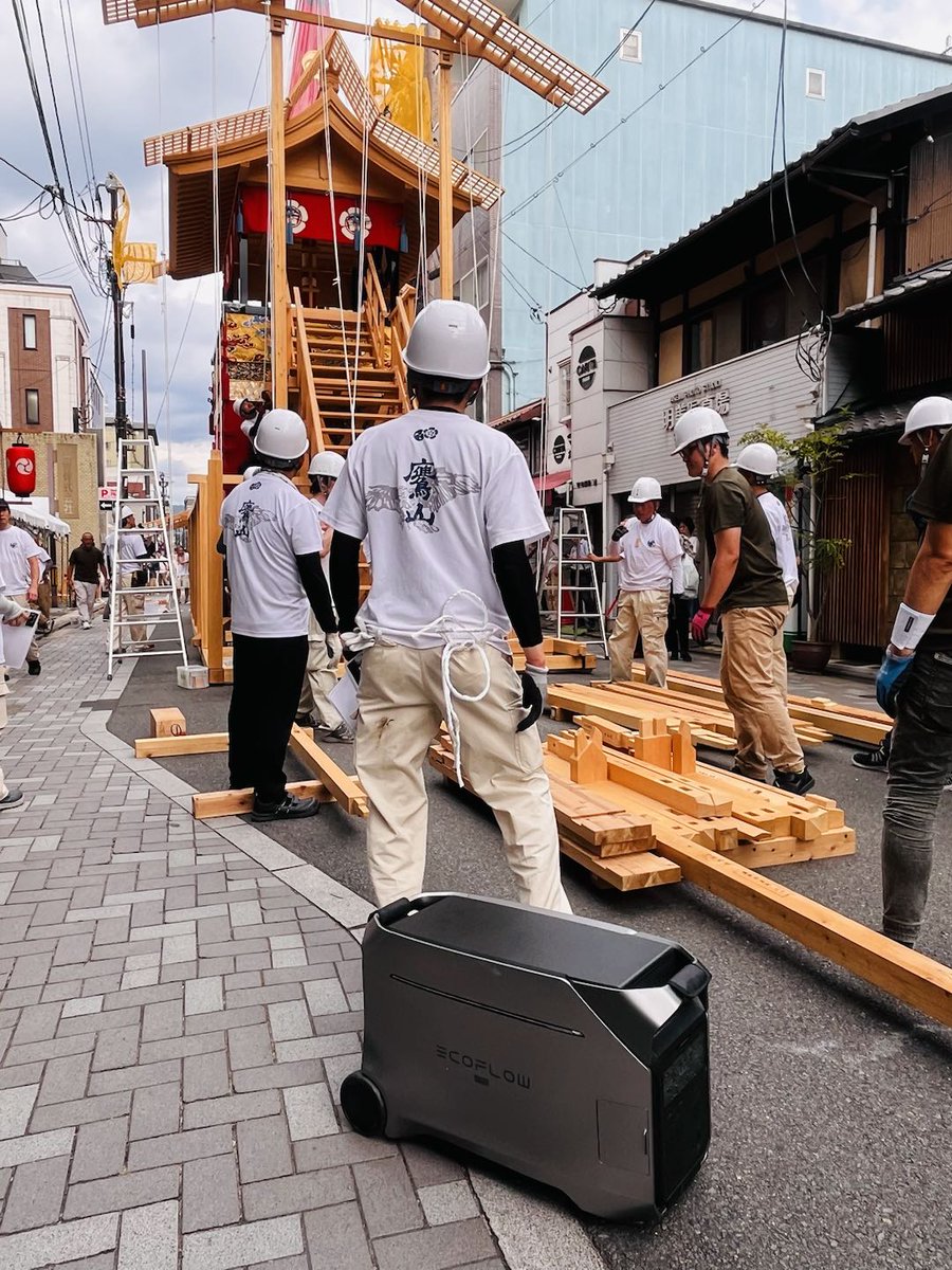 EcoFlowJapan's tweet photo. EcoFlowは、京都・祇園祭の山鉾の提灯🏮を照らすための電源を提供しました。EcoFlowの製品が、日本の伝統的なお祭りを支えることで、クリーンで持続可能な社会の実現に貢献しています✨
詳しくはこちらから👀https://t.co/cza1W1XghQ
#EcoFlow #ポータブル電源 #ソーラーパネル #DELTA2Max #お祭り #祇園祭 #山鉾巡行