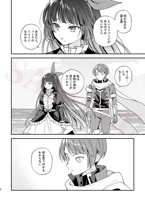(4/4)
🐯通販はこちら
https://t.co/EmT9q5LVz3
予約受付中です 販売開始は28日以降本が着き次第 
