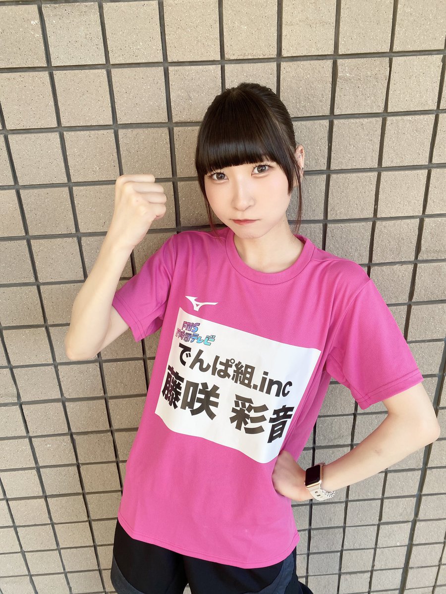 でんぱ組.inc”ピンキー☆藤咲彩音”デザイナーデビュー