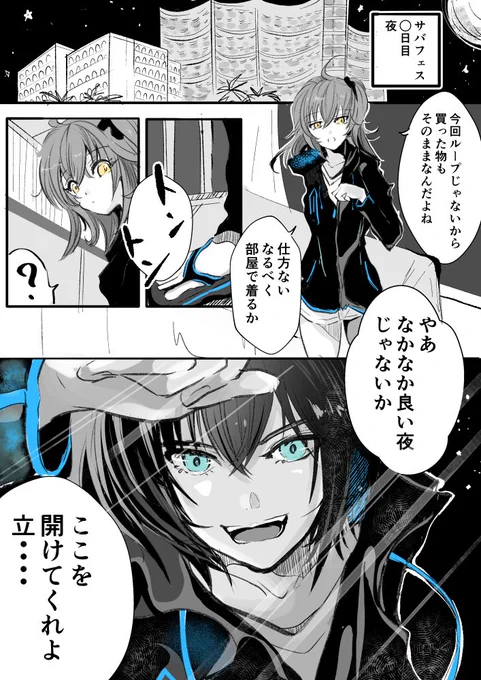 【2/2】 