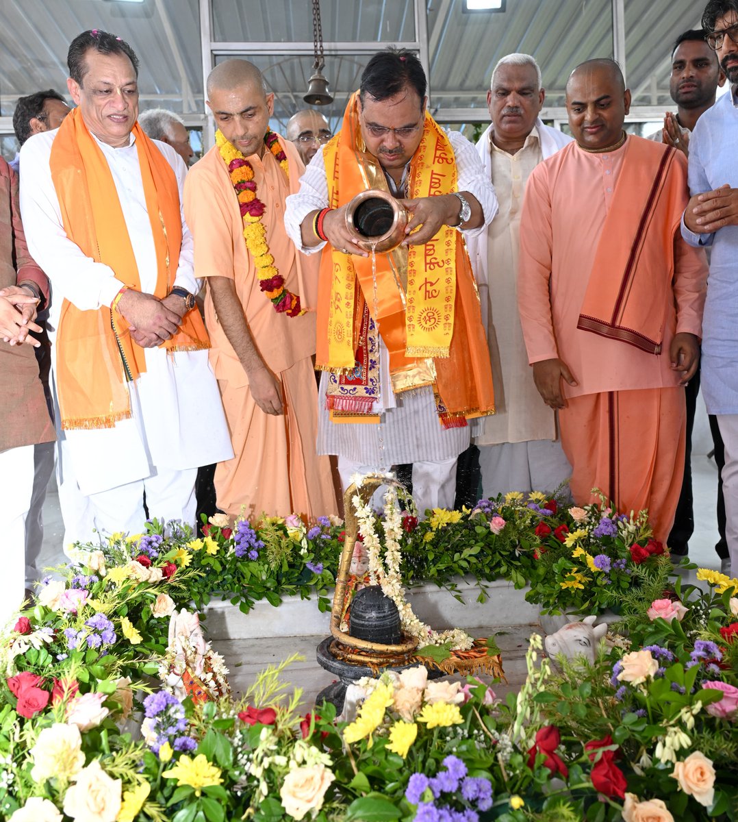 BhajanlalBjp's tweet photo. "सर्वे देवा: स्थिता देहे सर्वदेवमयी हि गौ:"

सनातन संस्कृति में पूजनीय एवं वैदिक ग्रंथों में प्रतिष्ठित गौ माता में सभी देवी-देवता विद्यमान रहते हैं।

इसी क्रम में आज हिंगोलिया गौशाला में गौ माता के विधिवत पूजन व गौशाला प्रांगण में स्थित मंदिर में शोभायमान देवाधिदेव महादेव व देवकीनंदन प्रभु श्री कृष्ण के पावन दर्शन पूजन कर समस्त प्रदेशवासियों के सुख, समृद्धि एवं खुशहाली हेतु कामना की।

#आपणो_अग्रणी_राजस्थान