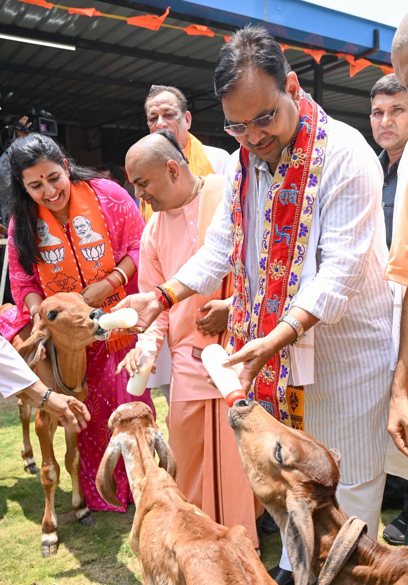 BhajanlalBjp's tweet photo. "सर्वे देवा: स्थिता देहे सर्वदेवमयी हि गौ:"

सनातन संस्कृति में पूजनीय एवं वैदिक ग्रंथों में प्रतिष्ठित गौ माता में सभी देवी-देवता विद्यमान रहते हैं।

इसी क्रम में आज हिंगोलिया गौशाला में गौ माता के विधिवत पूजन व गौशाला प्रांगण में स्थित मंदिर में शोभायमान देवाधिदेव महादेव व देवकीनंदन प्रभु श्री कृष्ण के पावन दर्शन पूजन कर समस्त प्रदेशवासियों के सुख, समृद्धि एवं खुशहाली हेतु कामना की।

#आपणो_अग्रणी_राजस्थान