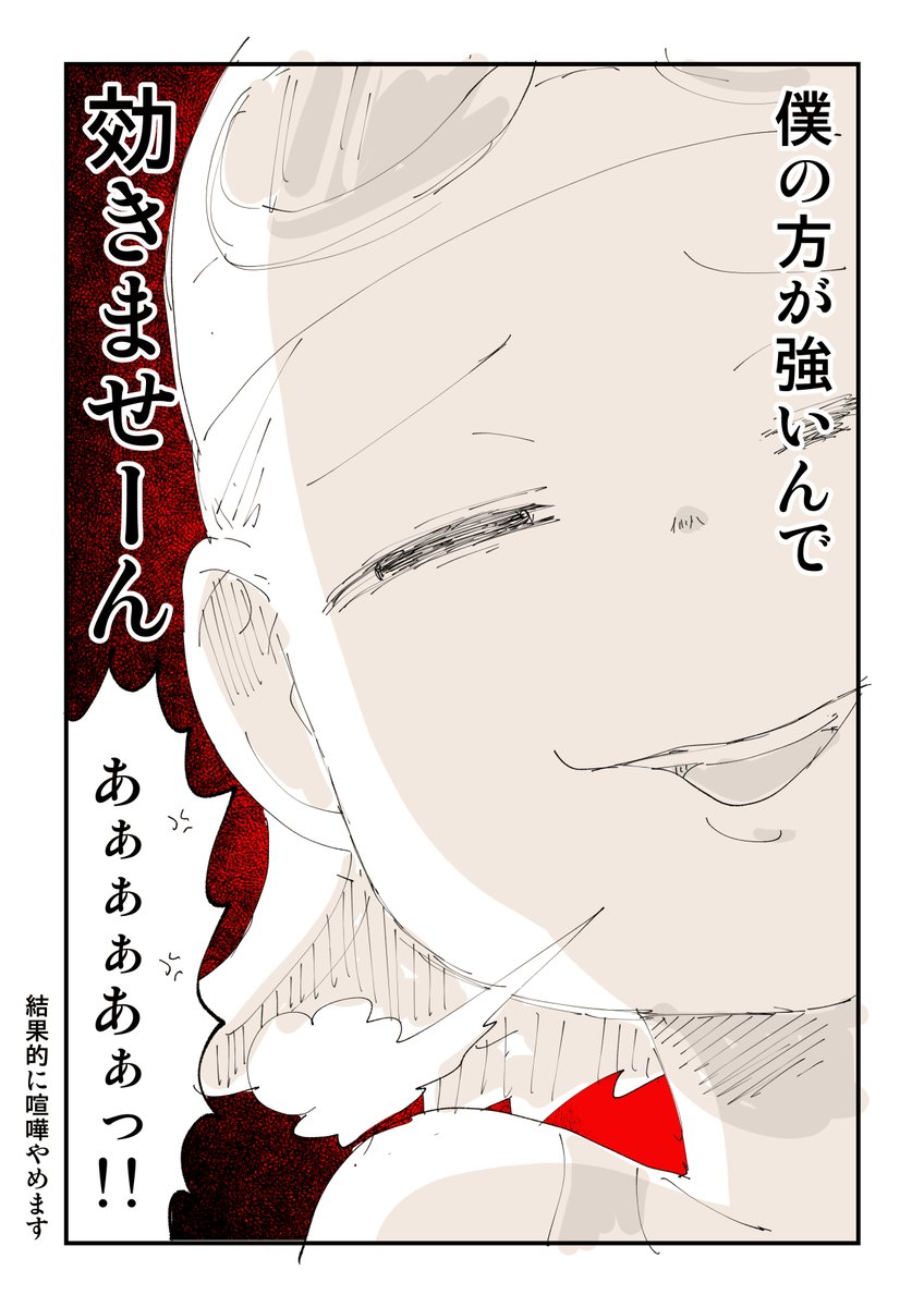 様ちゃん仲裁漫画集 1/5 