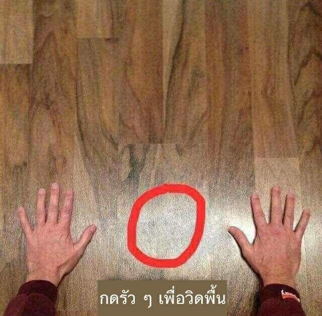 psmark1821's tweet image. อีเหี้ยยยย วิธีการออกกำลังกายแบบใหม่55555555555555555555555555555555555