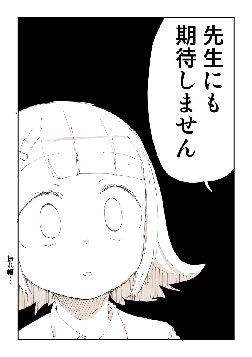 様ちゃん仲裁漫画集 2/5 