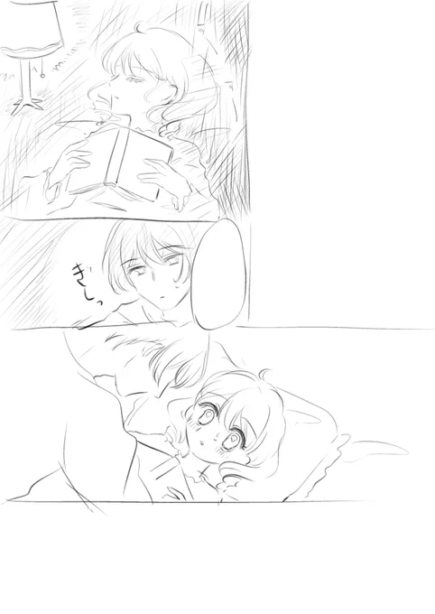 ボツユナ秋 