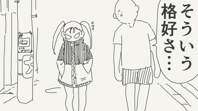 夢を壊される絵です。 