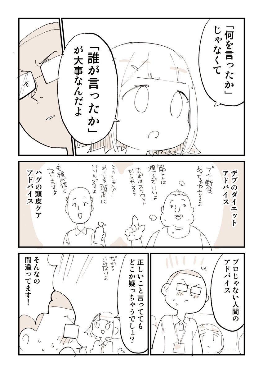 様ちゃん仲裁漫画集 5/5 