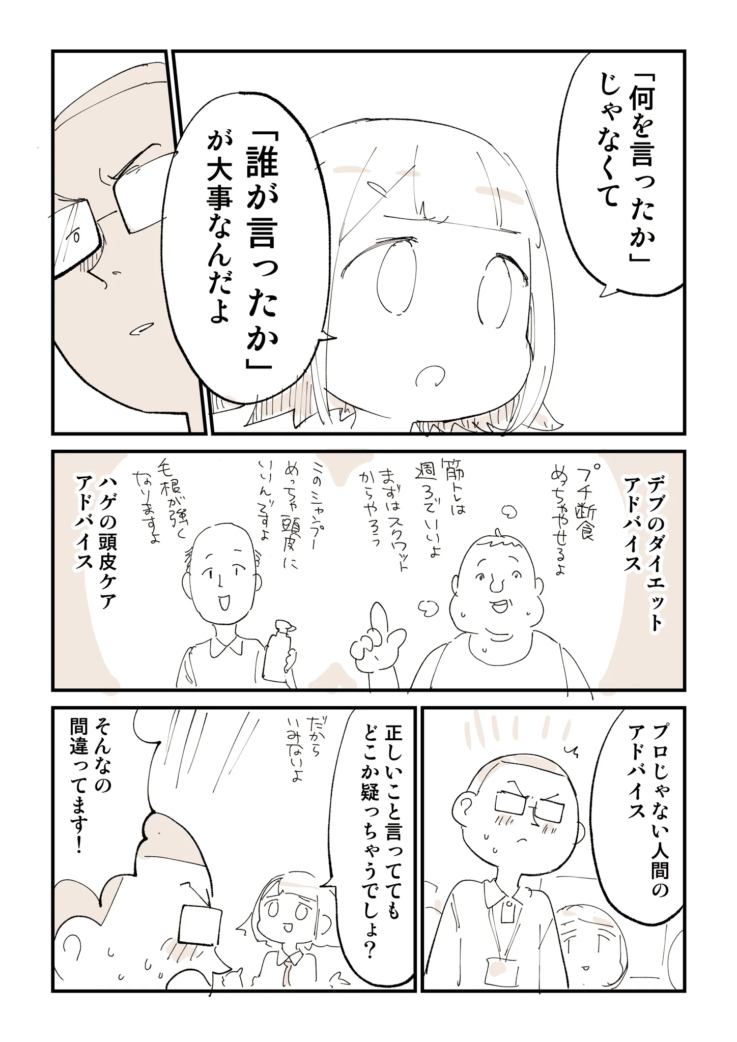 ぬこー様ちゃん@samachan on X: 