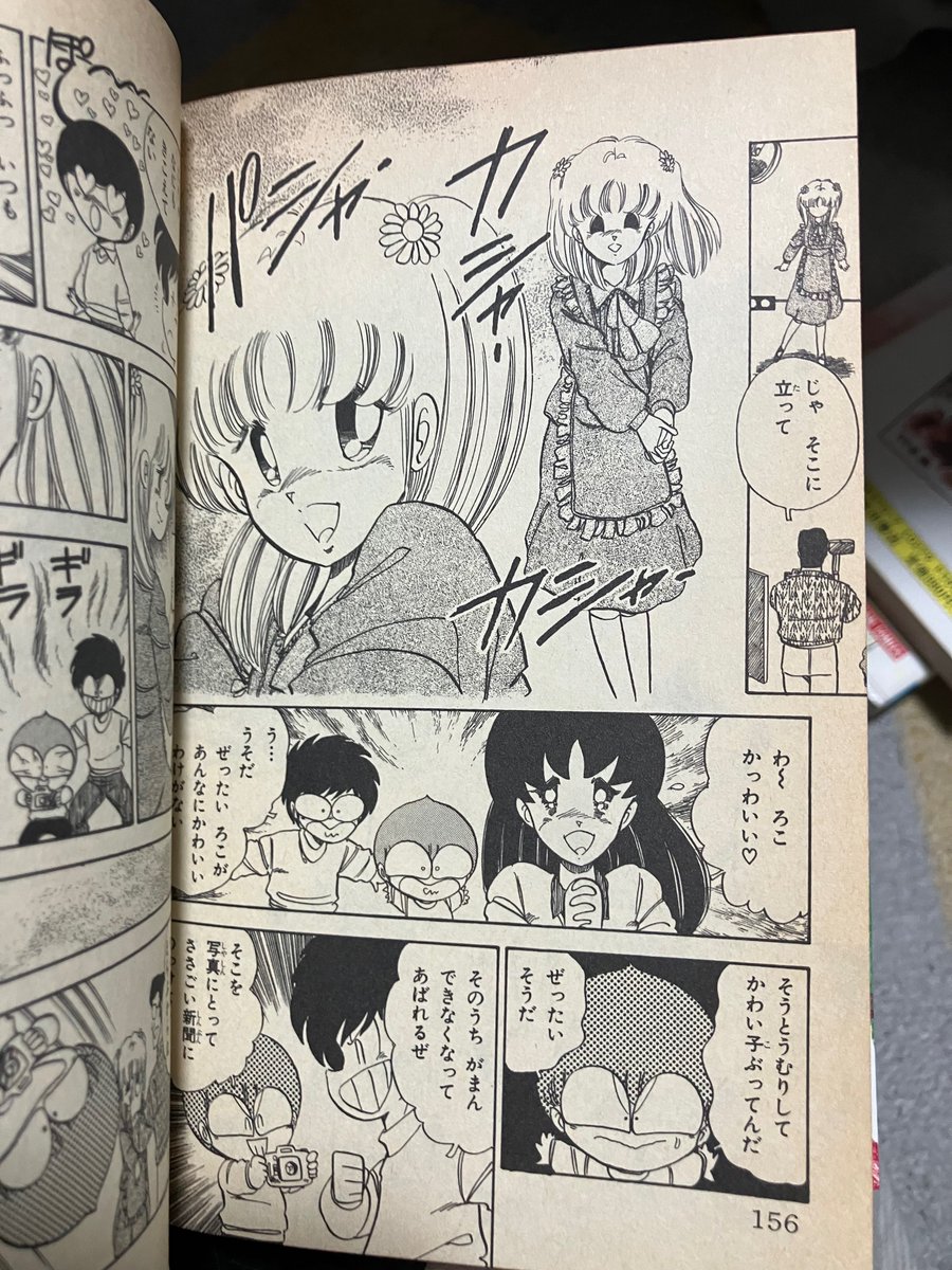 プレゼントを手渡すポーズ、実はずっと昔から脳裏に焼き付いてるのが小山田いく先生の「ろこモーション」のカット。
作品紹介に1カットだけ載ってるの見て「誰この美少女」って思って探し回った、当時の自分の衝動が今回の絵に込められてます。
小山田作品は私の絵柄の原点でもあります。 