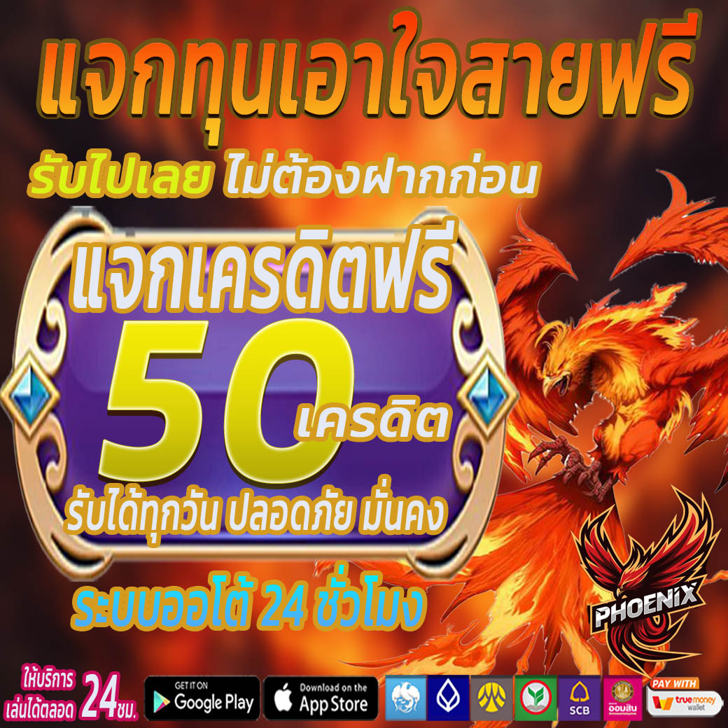 pupancreditfree's tweet photo. 💚ห้ามพลาด เขาแจกหนัก เครดิตฟรี 50 #แจกจริง
ขอคนละ 📱1 ติดตาม +🔄1 รีทวิต +❤1หัวใจ
📲โค๊ด : E6PN-YVK9-CMU8
📲สมัคร : https://t.co/hJfjGyPfsv
#เครดิตฟรี #เครดิตฟรีล่าสุด #เครดิตฟรีไม่ต้องแชร์ #เครดิตฟรีกดรับเอง #ทุกฟรี50 #ZIGMAPLUS #เอกสายเต๊าะ #โอลิมปิก2024 #ตีสิบเดย์xหลิงออม https://t.co/uOdZdGjalI